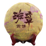 Pu'er Tea Cake Pu'er Ripe Tea Golden Bud Lao Ban Zhang Pu'er Ancient Tree 357g
