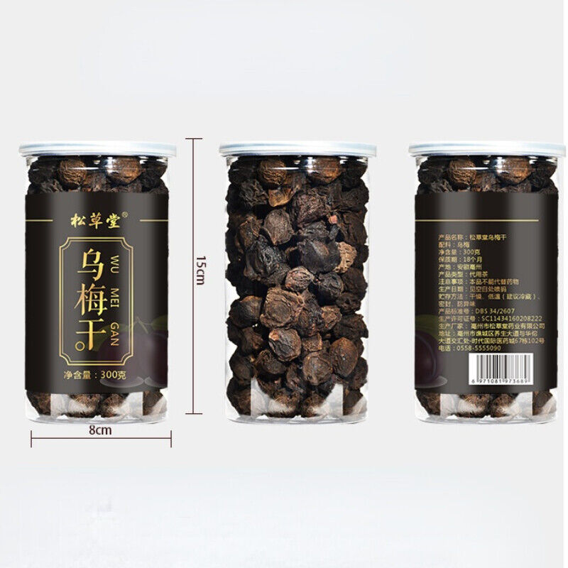 Health Care Chinese Dried Ebony Tea Organic Herbal Tea Wu Mei Gan Herbs Tea 300g