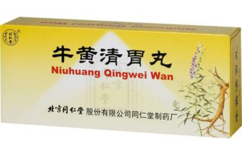 TongRenTang Niu Huang Qing Wei Wan同仁堂牛黄清胃丸 6盒