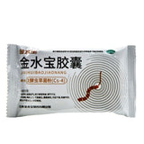 Jinshuibao Jiaonang金水宝胶囊