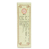 tanglong maiwei liuwei dihuangwan 4*48粒 唐龙麦味地黄丸