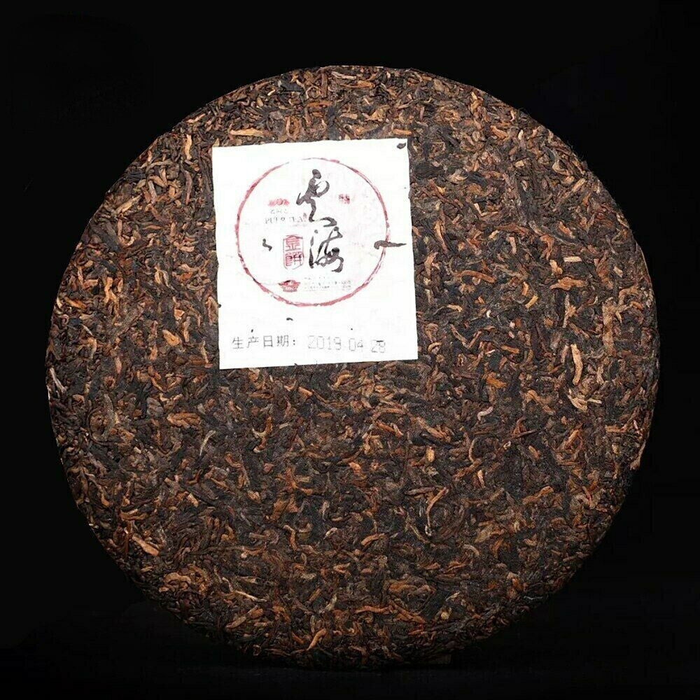 YunHaI Shu Puerh Chinese Tea Haiwan Sea of Clouds Ripe Pu-erh Tea 400g Secondary image