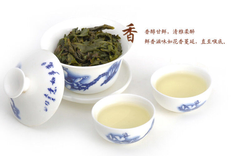 Premium TiKuanYin Green TeaTraditional Classic Anxi Tie Guan Yin Oolong Tea 250g Main image