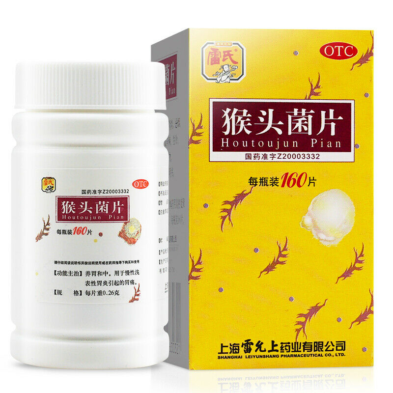 雷允上猴头菌片 leiyunshang houtoujunpian 160片 Main image