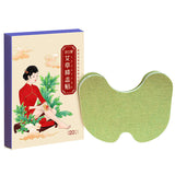 Miao Ai Tang Ai Cao Yao Zhui Tie Ai Jiu Tie妙艾堂艾草腰椎贴艾灸贴关节疼痛缓解20 件/袋