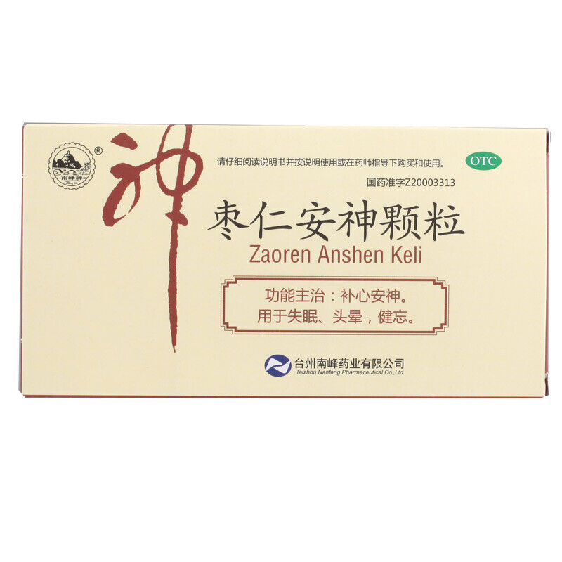 Nanfeng Zaoren Anshen Keli 10包/盒 南峰枣仁安神颗粒 Secondary image