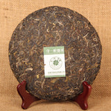 Yunnan Qizi Pu-erh Health Care Green Tea 2013 Top-Grade Pu'er Cha Tea Cake 357g