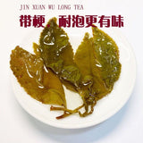 Handpicked Gaba Tea Drinks with Low Caffeine High Mount Oolong Tea 150g