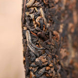 YunHaI Shu Puerh Chinese Tea Haiwan Sea of Clouds Ripe Pu-erh Tea 400g