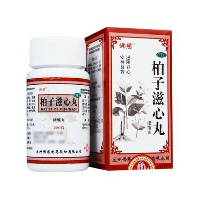 佛慈柏子滋心丸 baizi zixin WAN 200粒 Main image