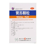 9 Bags Yangzijiang Weisu Granules Chest Tightness and Less Food Herbal Granules