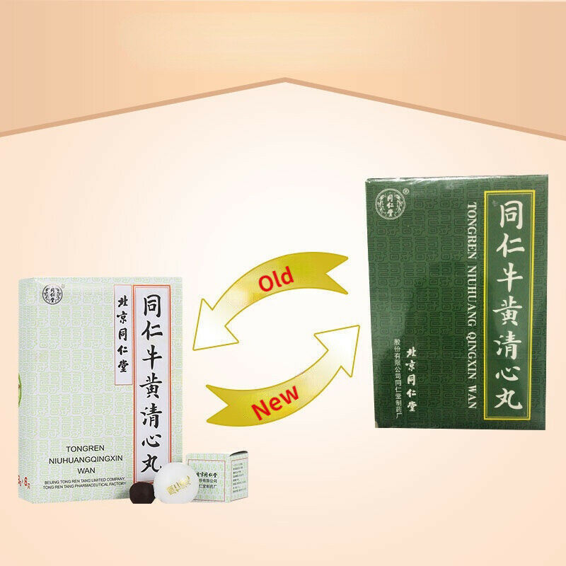 Tongren Niuhuang Qingxin Wan 3gx6pills/box 同仁堂 同仁牛黄清心丸 Secondary image