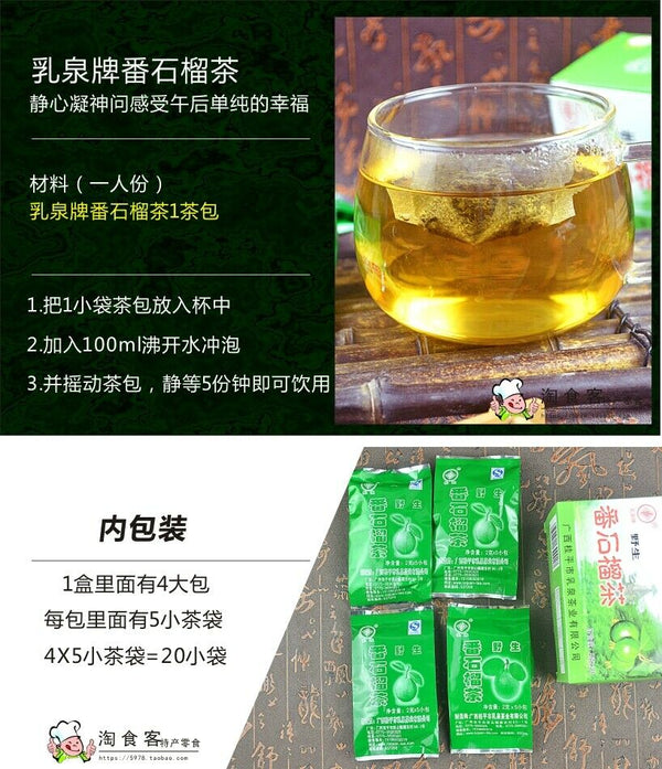 40g Guava Leaves Tea Chinese Tea Herbal Tea Bags 100%Natural Green Tea Diet Tea