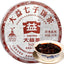 TemuTea 357g 100% Authentic TAETEA Nian Ripe Pu-erh Tea Menghai Dayi Puer Tea Green Food