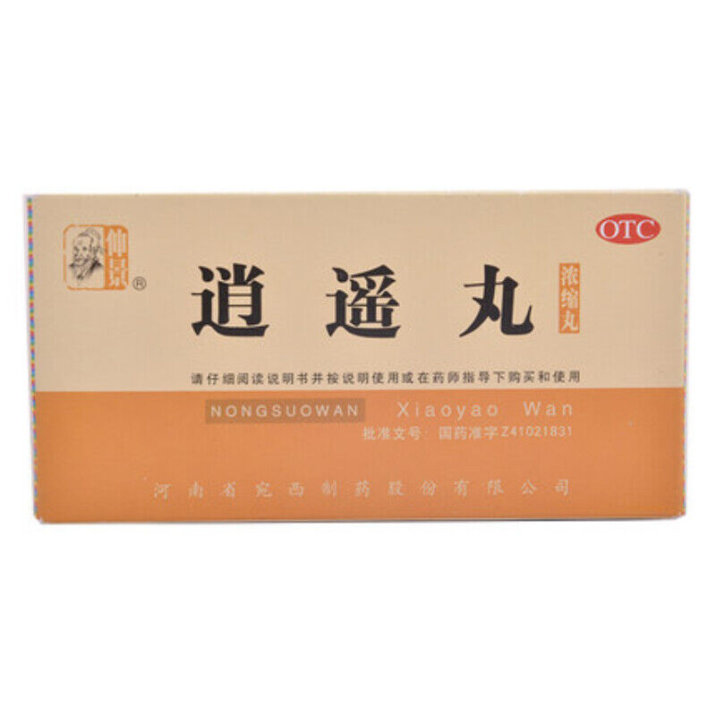 zhongjing xiaoyaowan 200粒 仲景逍遥丸 Main image