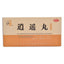 zhongjing xiaoyaowan 200粒 仲景逍遥丸