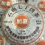 Yunnan Ripe Pu-erh Tea Cake Lao Tong Zhi JIA JIA 7598 Anning Haiwan Tea 357g