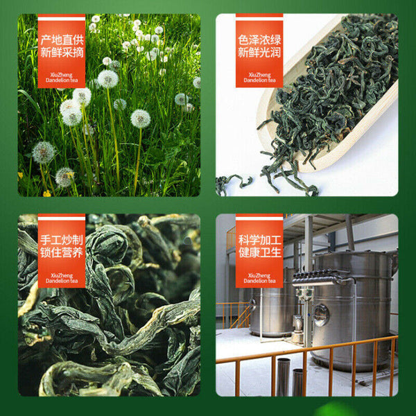 蒲公英茶 手工炒制叶通婆婆丁茶Dandelion Tea Chinese Dandelion Herbal Tea Natural and Healthy