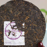 yr Ripe Puerh Tea Laotongzhi 908 Batch 141 High Quality Old Comrade Puer
