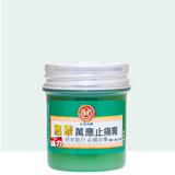 Hui Hua Wan Ying Zhi Tong Gao 惠华万应止痛膏 60g（30g*2）