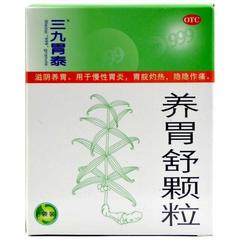 6 Packs/box Sanjiuweitaiyangweishu Keli Organic Healthy Herbal Medicine Granules Secondary image