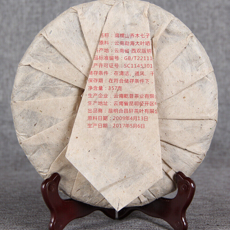 Puerh Green Tea Pu-Erh Tea Pressing Process Cha Pu'er Tea Cake Craft Tea 357g