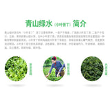 Ku Ding Herbal Organic* Small Leaf Wild Kuding Tea Qing Shan Lu Shui Bitter Tea