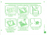 Bei Ta Guo Guo Wu Jun Fu Tie Shang Kou Fang Shui Tie贝塔果果无菌敷贴伤口防水贴透气胶布创可贴