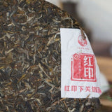 Yunnan Ancient Tree Pu Erh Cha Puer Tea Classic Red Seal Xiaguan Pu'er 357g
