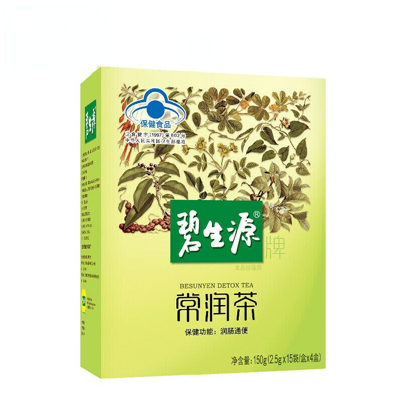 Relaxing Bowel Herb Weight Loss Original DETOX TEA Skinny Fit for Beauty 150g Secondary image