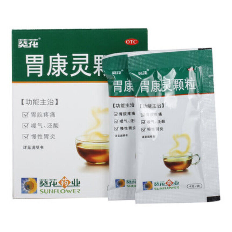 kuihua weikangling 10包 葵花胃康灵颗粒