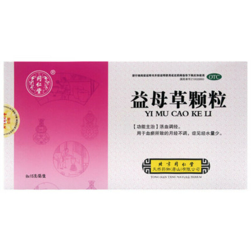 8 Bags / Box Tongrentang Motherwort Granules Organic Healthy Granules Herbal Tea