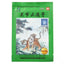 羚锐关节止痛膏 Ling Rui Guan Jie Zhi Tong Gao Lingrui Guanjiezhitonggao