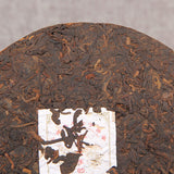 Slimming Red Tea Certified Aged Pu'er Tea Gongting Chen Yun Cooked Tea 357g