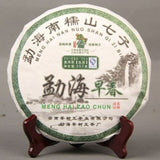 Classical Early Spring Cha Puerh Nannuo Mountain Qizi Tea Cake 357g Puer Tea