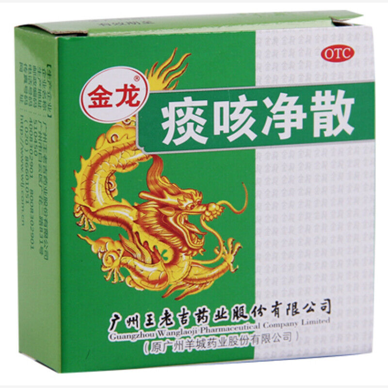 wanglaoji tankejing San 6g 王老吉金龙痰咳净散
