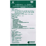 Pujitang Chaihu Shugan Wan 普济堂柴胡舒肝丸