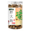 120g Sterculia lychnophora Herbal Tea 胖大海 120g 罐装 花草茶