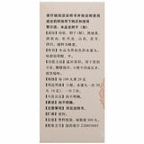 TongRenTang Guifu Dihuang Wan/Gui Fu Di Huang Wan 360 Pills/Box同仁堂桂附地黄丸 6盒