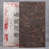 High Quality Puerh Tea Jujube Old Tree Yunna LaoBanzhang Black Puerh Tea 1000g