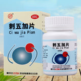 Huankang Ciwujia Pian 欢康刺五加片