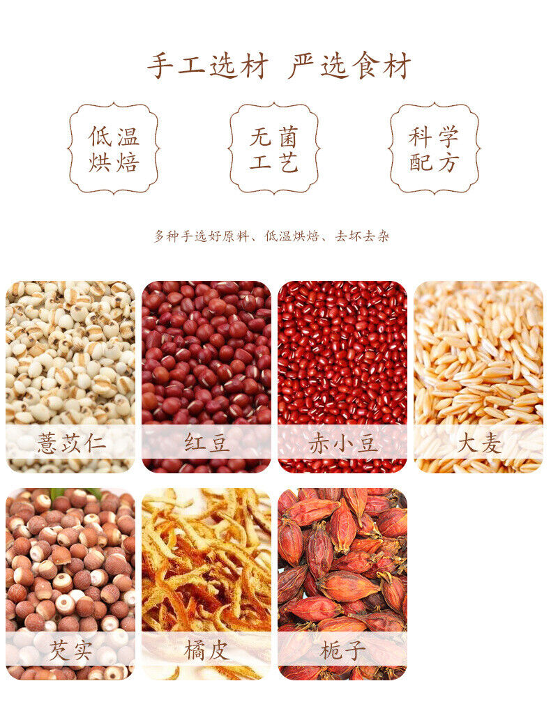 Coix Seed Tea Healthy Herbal Tea Chixiaodou Qianshi Yirencha Red Bean 150g