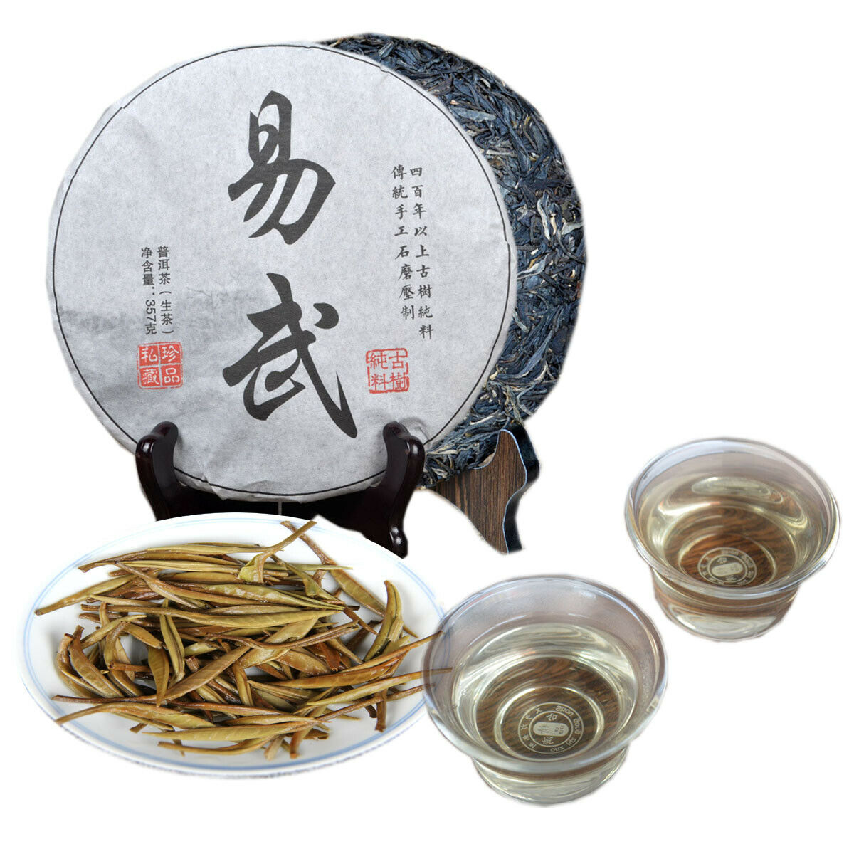 Raw Pu-erh Tea Handmade Pu erh Tea Ancient Tree Tea Cake Sheng Yunnan Pu'er 357g Main image