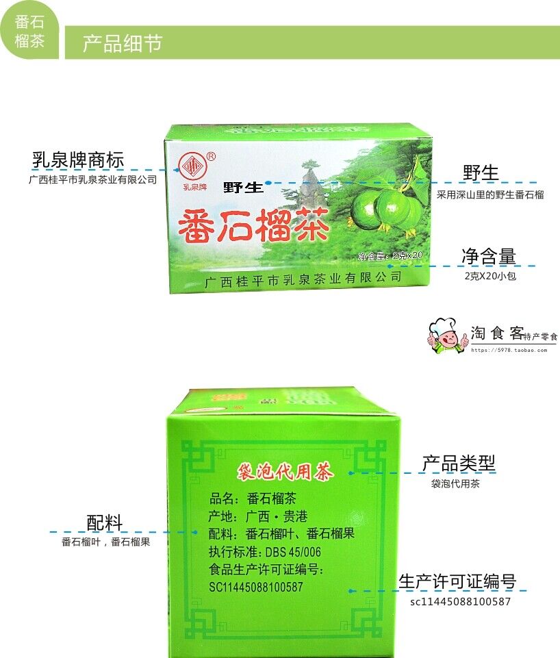 Herbal Tea Tea Bags Organic Green Tea China Tea 100%Natural Guava Leaves Tea 40g