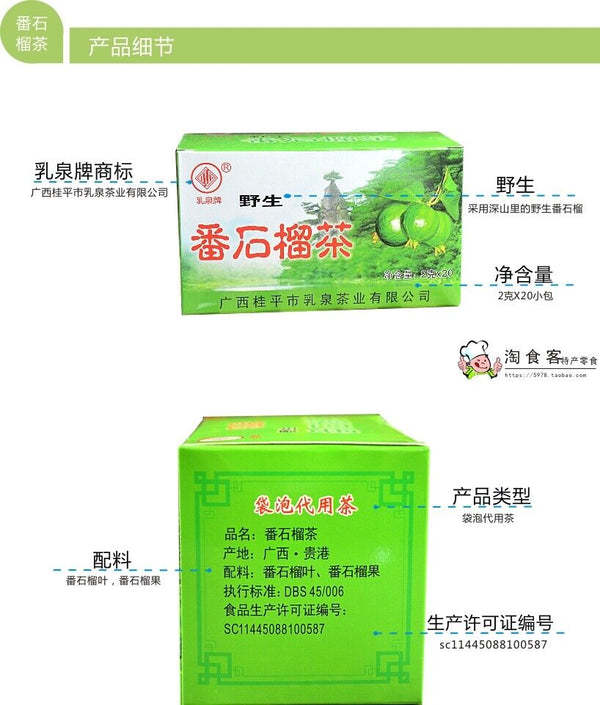 Herbal Tea Tea Bags Organic Green Tea China Tea 100%Natural Guava Leaves Tea 40g