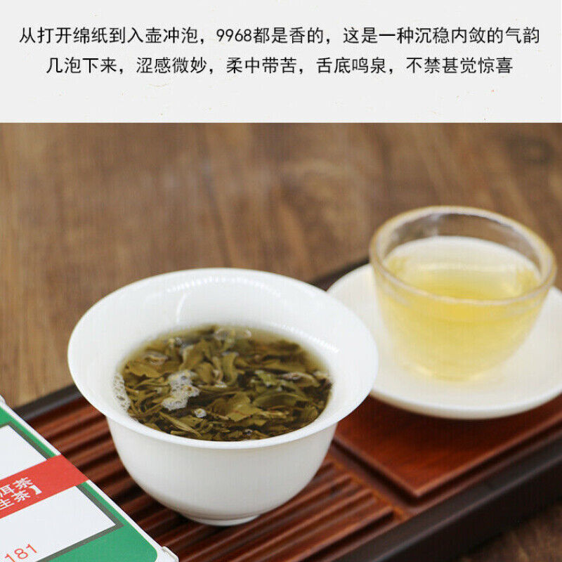 Pu-erh Tea Lao Tong Zhi Puer Brick Cha Haiwan 9968 Ancient Tree Comradesk 250g