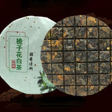 150g Top-Grade Shoumei Old White Tea 2013 Gardenia Hand Tearing White Tea Cake