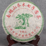 Puerh Green Tea Pu-Erh Tea Pressing Process Cha Pu'er Tea Cake Craft Tea 357g