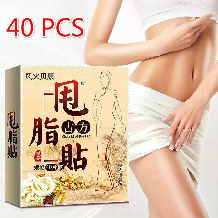 古方甩脂贴大肚贴神器懒人肚脐贴大象腿水桶腰 Gu Fang Shuai Zhi Tie Da Du Tie Shen Qi Lan Ren Du Qi Tie Secondary image
