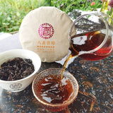 Pressed Tea Healthy Drink Golden Bud Cooked Tea Yunnan Ripe Pu-Erh Tea Cake 200g